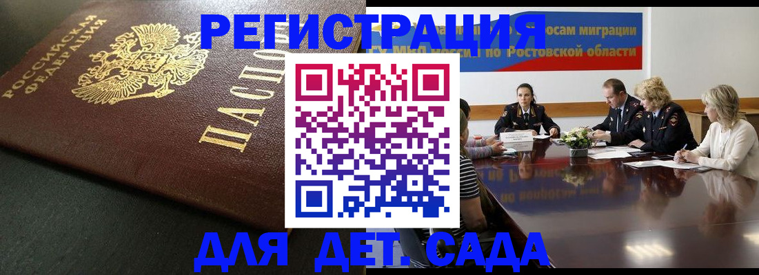пропишу в квартире в Черногорске